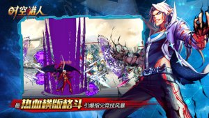 偶玩时空猎人好看的版本 v5.2.1133 Android版