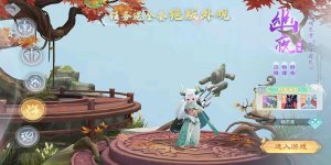 破雪刃 v1.0.4