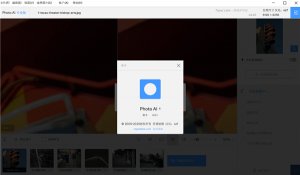 Topaz Sharpen 人工智能汉化版 v4.0.1