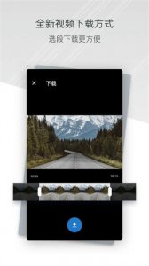 小蚁行车记录仪动力版 v4.3.0|20190111 Android版