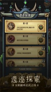 贪婪洞窟1游戏 v6.0.3