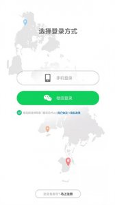 爱贝乐plus v2.5.6 Android版