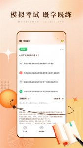 学习网 v1.0.7