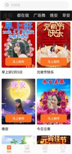 可秀app v1.4.5