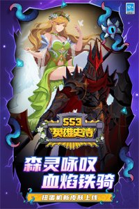 元气骑士前传 v1.9.0 Android版