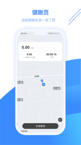 云运动app v3.5.8