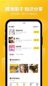 友猫 v2.9.51