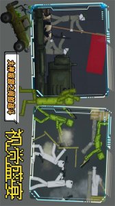 沙盒开放世界 v1.1 Android版