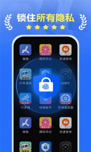 App Lock App v1.1.1