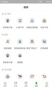 过日子app v7.2.7