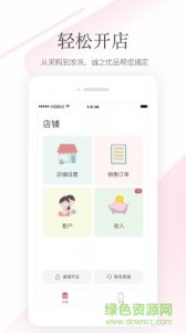 诚之优品 v1.0.1 Android版