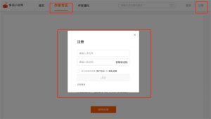 番茄小说app v7.0.7.32