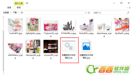 Windows 10如何批量修改文件扩展后缀名 Windows 10批量修改文件扩展后缀名课程