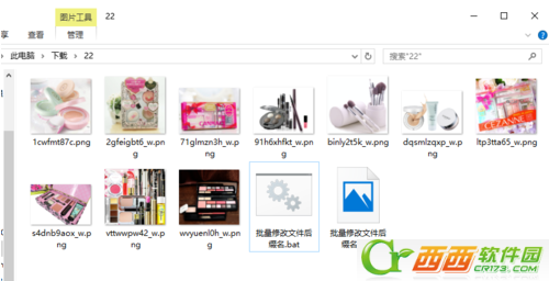 Windows 10如何批量修改文件扩展后缀名 Windows 10批量修改文件扩展后缀名课程