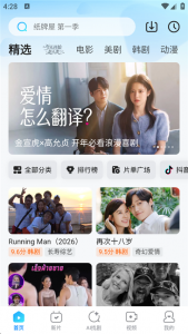 每人视频App v10.31.4